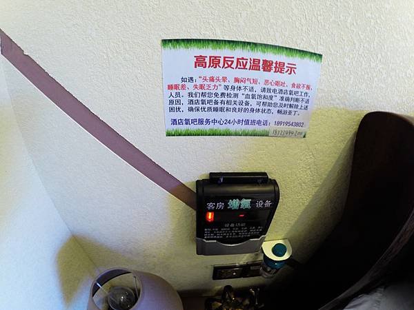 09-稻城亞丁2015年秋天.JPG
