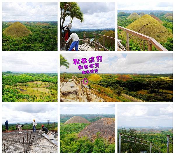 01-宿霧巧克力山 Chocolate Hills 酸酸.jpg