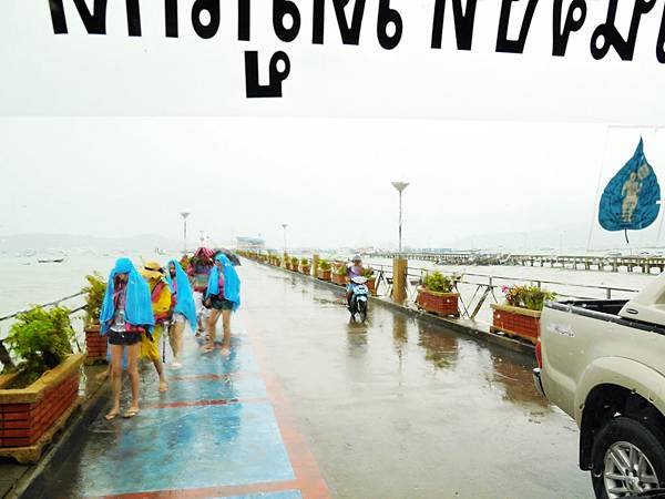 15-普吉島南部最大碼頭 Ao Chalong pier.JPG