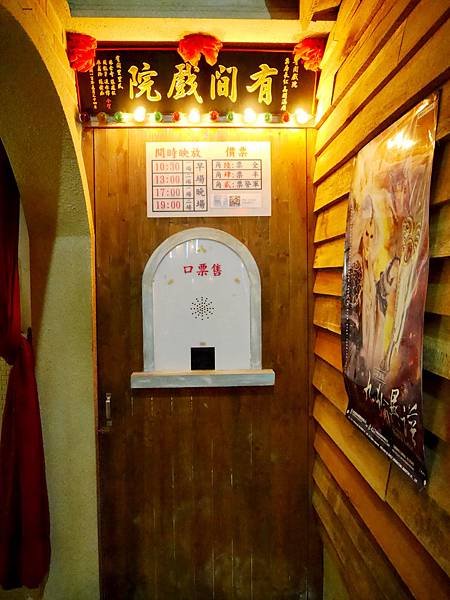 19-樂群三町炭火燒肉.JPG
