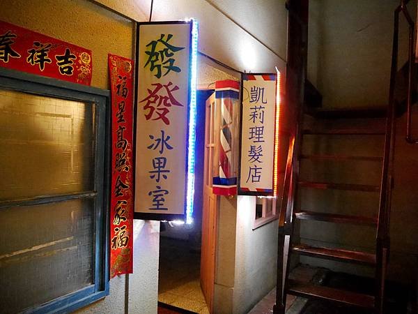 26-樂群三町炭火燒肉.JPG