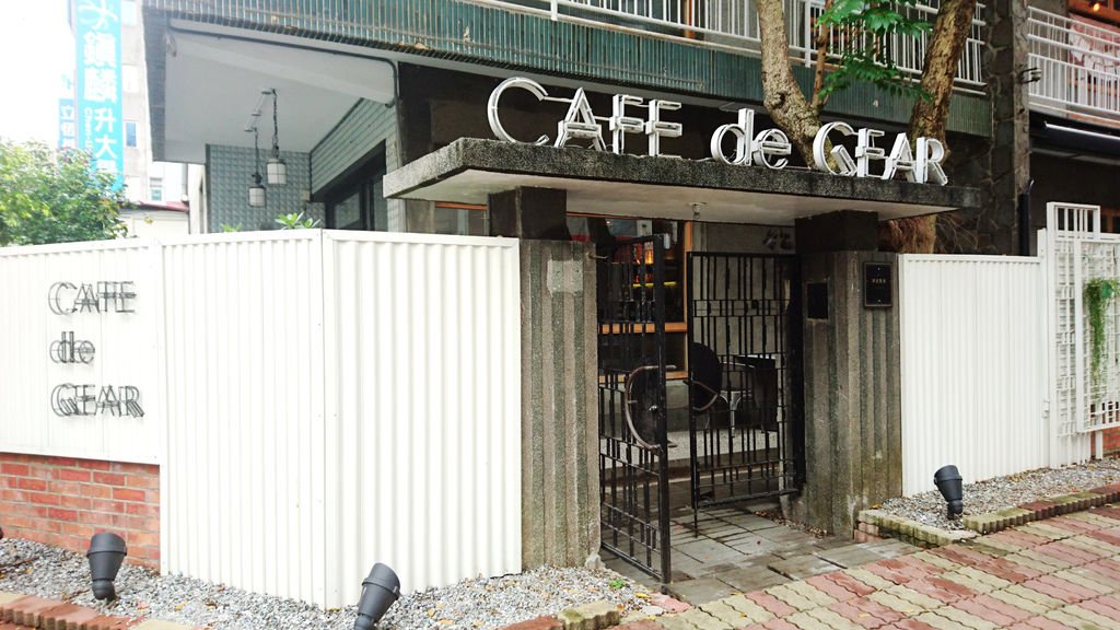 04-台北中正區喝咖啡 美食 Cafe de Gear.JPG