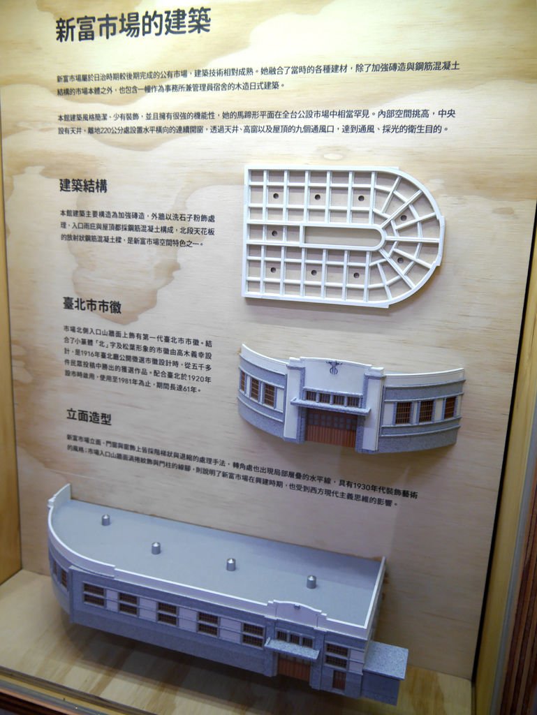 28-新富町文化市場U-mkt.JPG