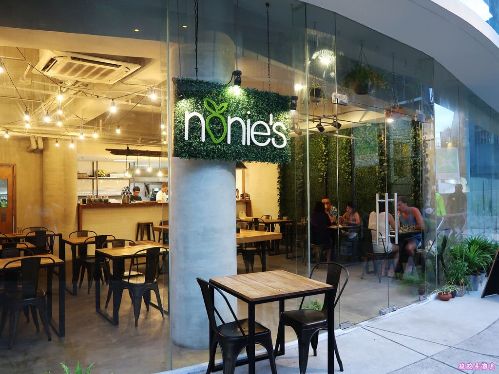 02-長灘島健康餐 Nonie%5Cs Restaurant.JPG