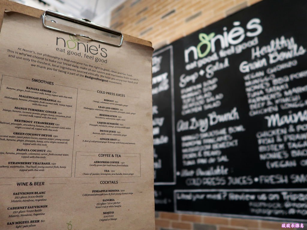 14-長灘島健康餐 Nonie%5Cs Restaurant.JPG