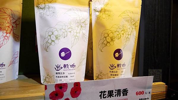 51_台中有溫度的咖啡店_沙鹿_出軌咖_自家烘焙咖啡.JPG
