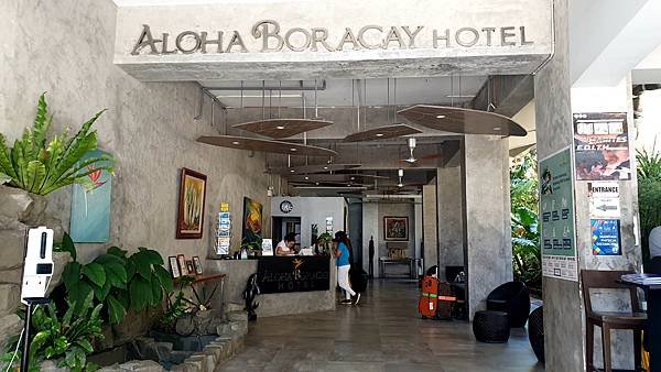 05_Aloha Boracay Hotel_長灘島阿囉哈酒店.jpg