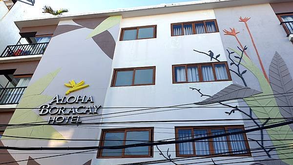 04_Aloha Boracay Hotel_長灘島阿囉哈酒店.jpg