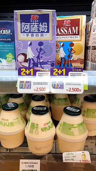 33_首爾自助行_香蕉牛奶_吳酸酸.jpg