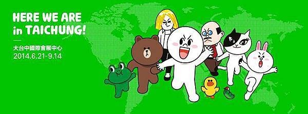 lINE