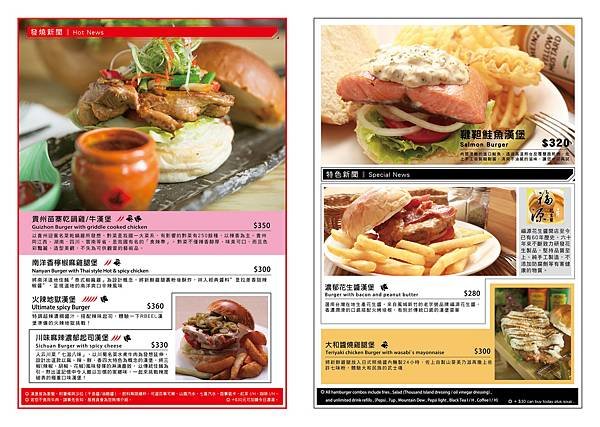 MENU1 (4).jpg