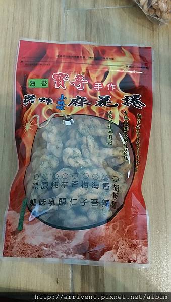 20160610_134508.jpg
