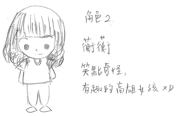蘅蘅