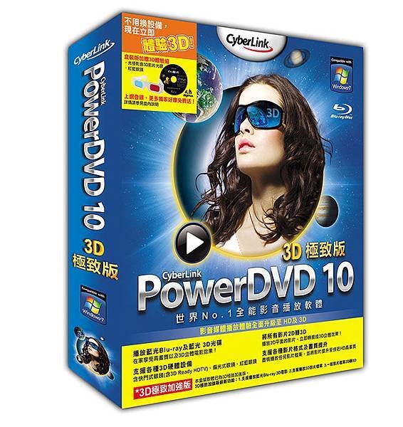 05.訊連科技-power dvd_小圖.jpg