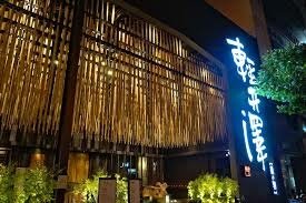 台南輕井澤鍋物環境照