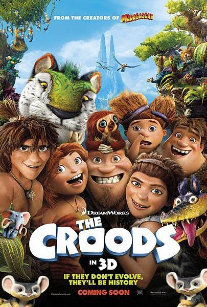 croods_ver8