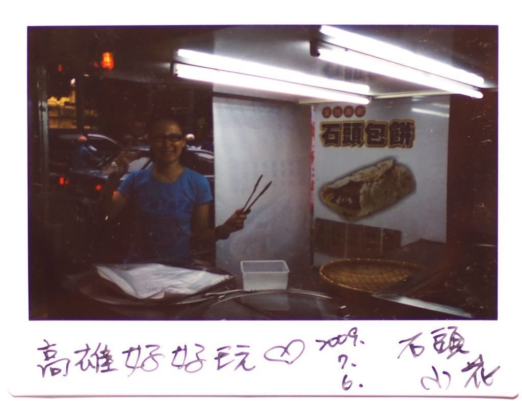 我的心情回憶 - Fujifilm instax 200/210型