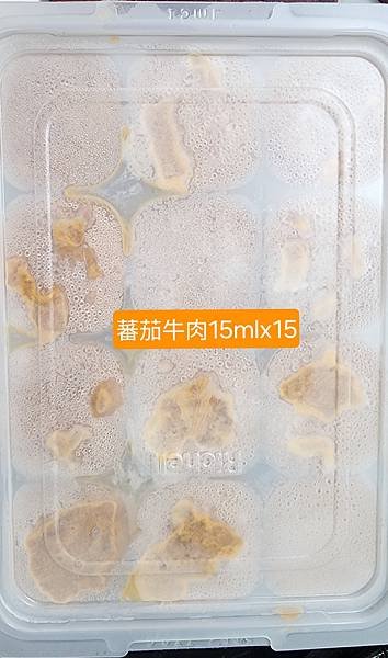 6M-W1菜單:✦羅宋寶寶粥-番茄蘿蔔洋蔥牛肋泥 ✦青江菜泥