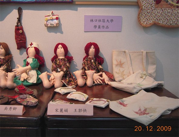 快樂手作拼布展6（林口社大.jpg