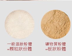 純色礦物質亮眼筆_03.jpg