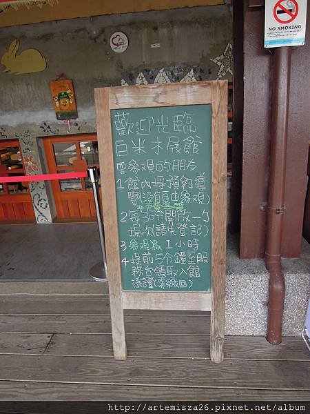 DSCN4448