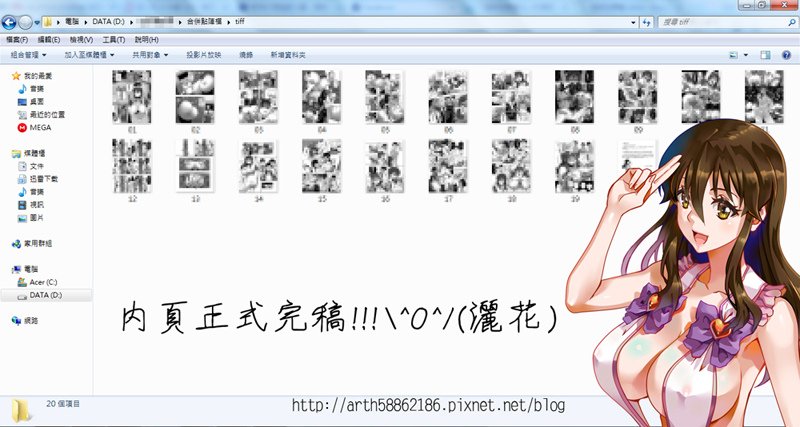 電話亭完稿.jpg