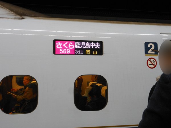 DSCN1491.JPG