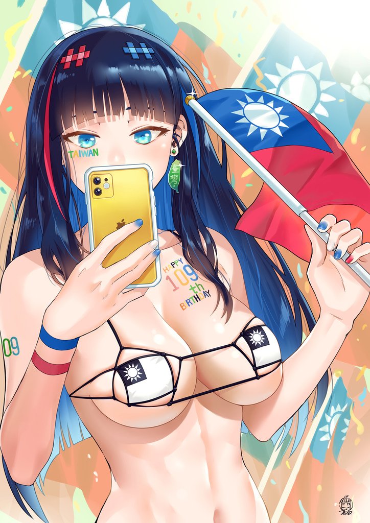 2020國慶.jpg