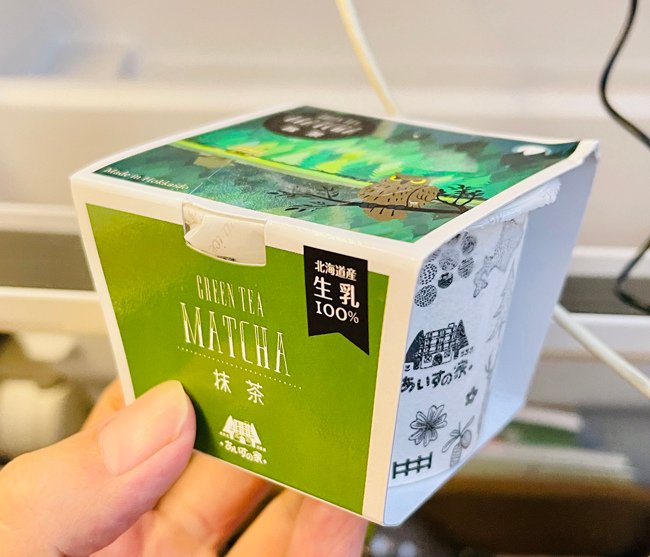 北海道-2024奧爾員工旅遊遊記
