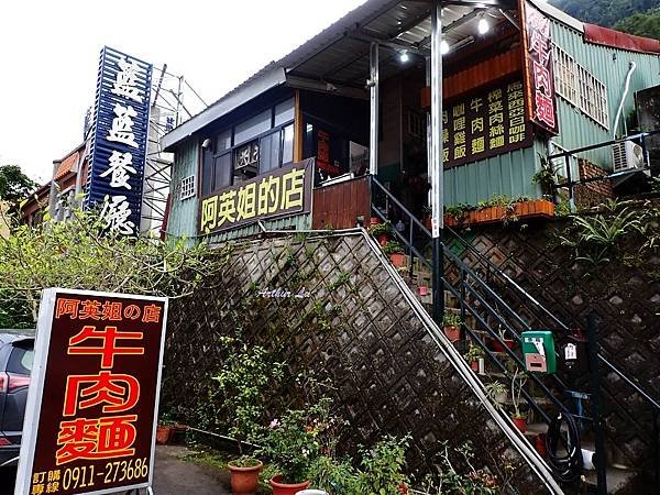 2025 羊頭山