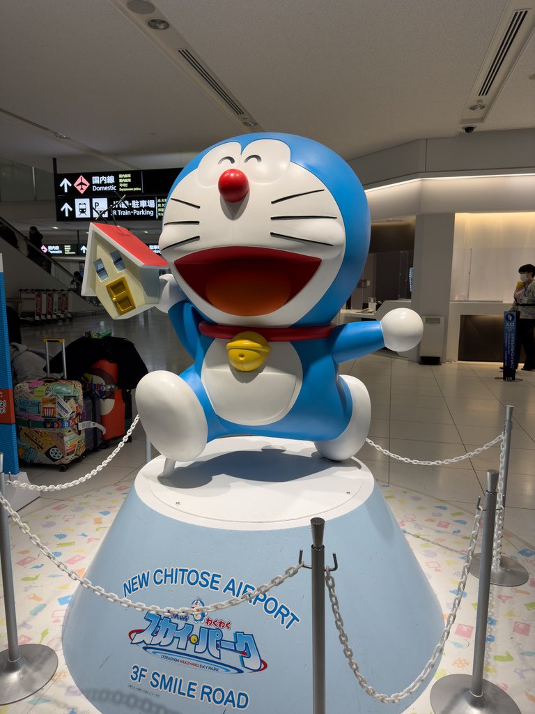[日本] 北海道 郷土料理おが 一訪
