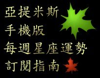 手機訂閱01.jpg