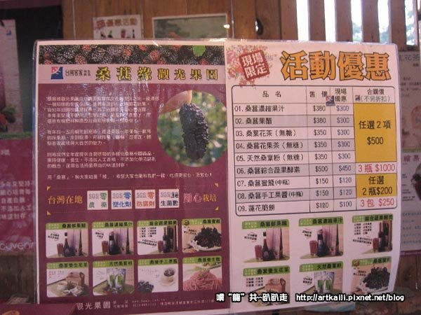 桑葚1r