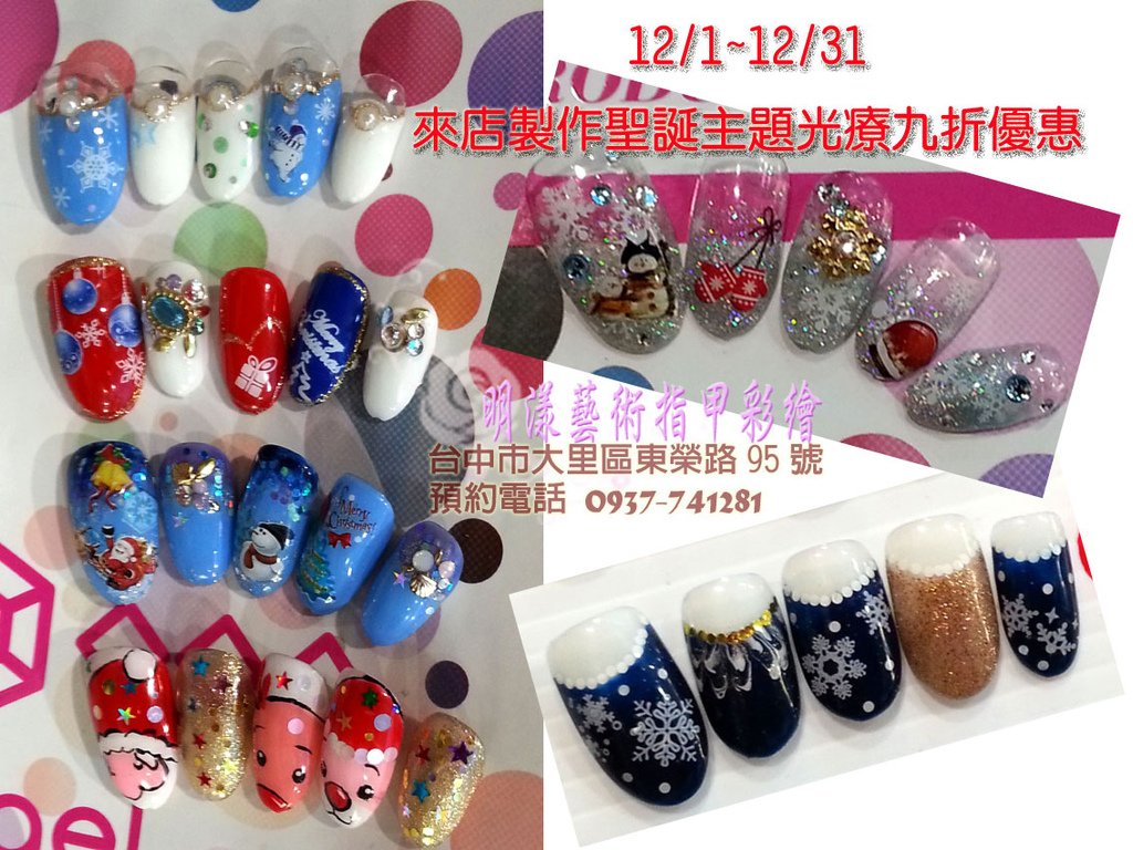 20131202