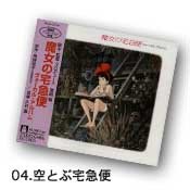 魔女.jpg
