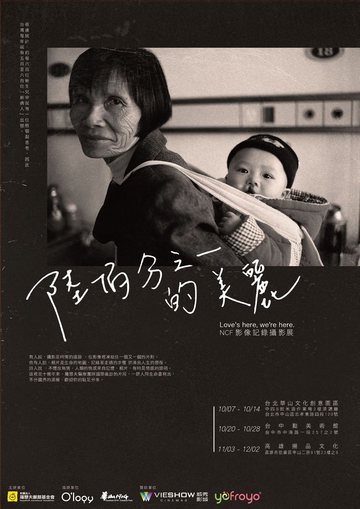 海報-01仔仔