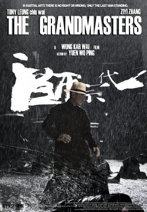  一代宗師 The Grandmasters/王家衛