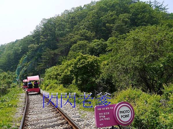 韓國江村鐵道公園 (7).jpg