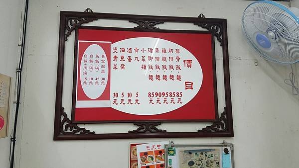 新百齡排骨大王_170213_0001.jpg