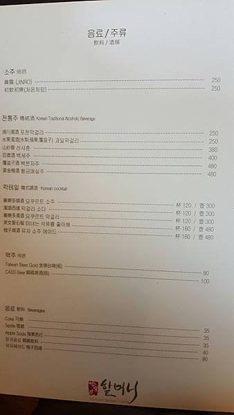 高雄美食推薦哈摩尼漢神店 (14).jpg