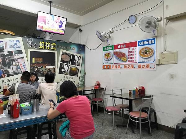 吉林街美食_高雄老店美食推薦_陳家蚵仔煎 (1).jpg