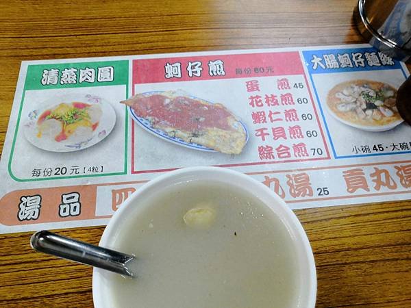 吉林街美食_高雄老店美食推薦_陳家蚵仔煎 (2).jpg