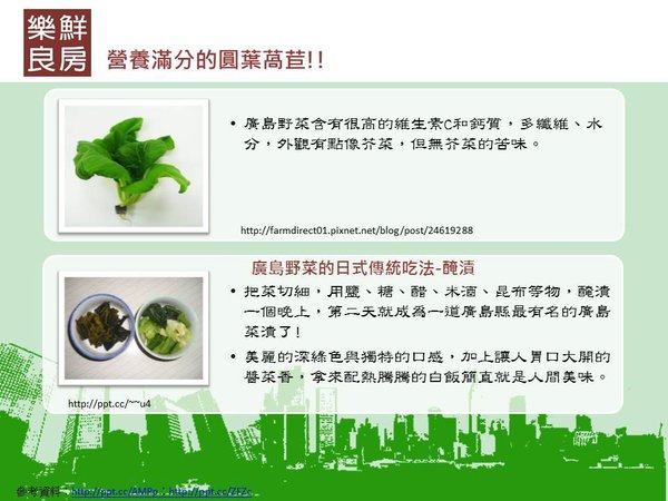 投影片4