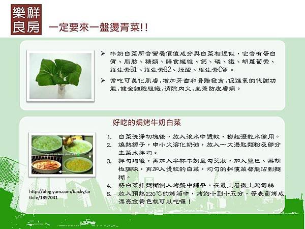 投影片4