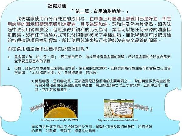 投影片2