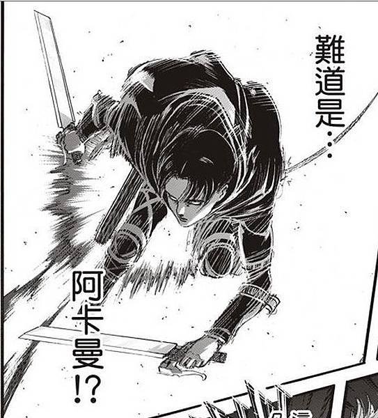 兵長