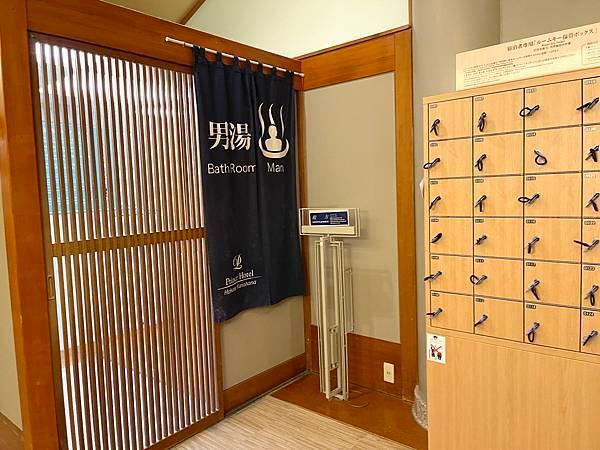 [日本-東京]2023/03/23 箱根 湯之花溫泉王子飯店