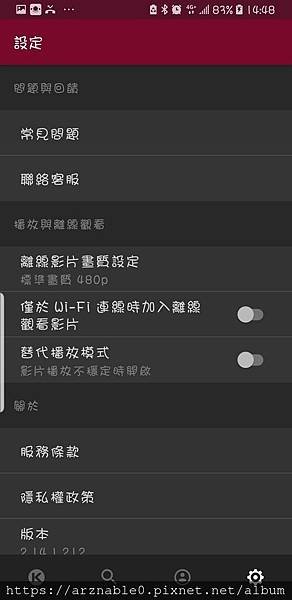 Screenshot_20181017-144841_KKTV.jpg