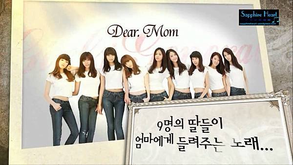 vietsub-sh-dear-mom-snsd-avi_snapshot_00-06_2010-08-04_20-20-06