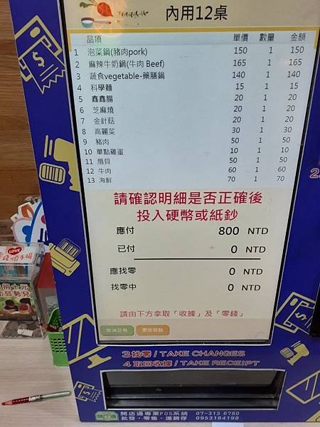 樂哈哈_200129_0078.jpg